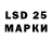 LSD-25 экстази кислота Madina Feya