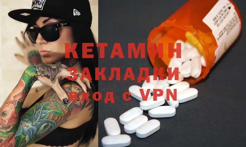 где можно купить   Каменск-Уральский  КЕТАМИН ketamine 