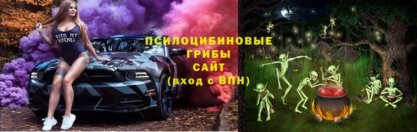 спайс Белоозёрский