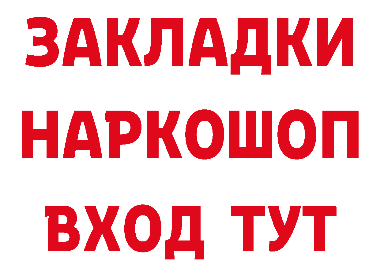 МЕТАДОН белоснежный как войти дарк нет гидра Каменск-Уральский